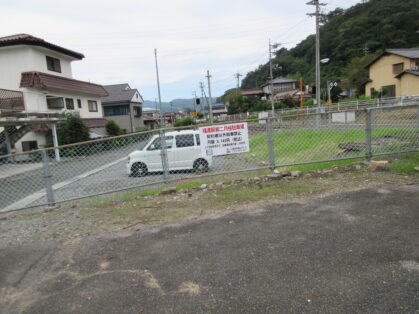 福渡駅第二月極駐車場