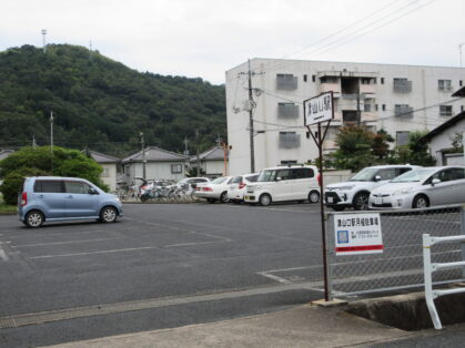 津山口駅月極駐車場