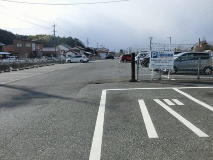 荒島駅月極駐車場